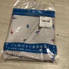 Z28 新品男の子三角巾