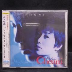 未開封 CD Cheuni チェウニ トーキョー・ストーリー - メルカリ
