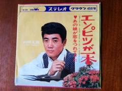 浜口庫之助 はまくらリサイタル レコード LP マイク真木 前田美波里 はまくら Yahoo!オークション - 浜口庫之助 はまくらリサイタル レコード