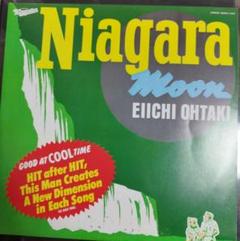新品未開封】LP 大滝詠一 ナイアガラ・ムーン NIAGARA MOON 50th