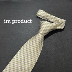 【合馬公式アカウント2】アイムプロダクト　im product 合馬公式アカウント2様 専用】アイムプロダクト im product