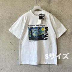 【新品】 ユニクロ MoMA アート・アイコンズ ゴッホ Sサイズ