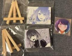 推しの子　黒川あかね　ミニボード　アフレコ体験　缶バッジ　セット 2025年最新】推しの子 缶バッジ アフレコの人気アイテム - メルカリ