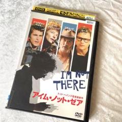 2025年最新】アイム・ノット・ゼア[レンタル落ち]の人気アイテム