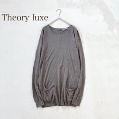 Theory - Theory プルオーバーニットの通販 by yu♡'s shop