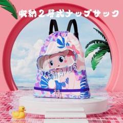 ゴーグル収納ポケット付きプールバッグ 女の子 乾湿分離 大容量 防水