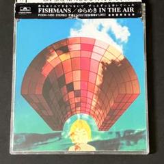 フィッシュマンズ　ゆらめき IN THE AIR 12inch FISHMANS / ゆらめき In The Air (12) / Polydor | WAXPEND RECORDS