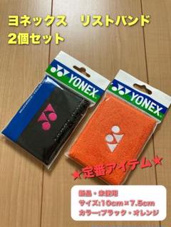 未使用 プエルタデルソル × マスターマインド キャップ リストバンドセット バックル :: Rakuten｜DEJAPAN - Bid and Buy Japan with 0