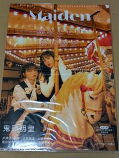 TVガイドVOICE STARS Maiden 楠木ともり 通常版