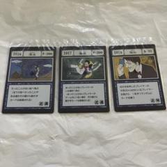 I賞G.I.呪文カード　14種、全40絵柄コンプリートセット 一番くじ HUNTER×HUNTER GREED ISLAND I賞 G I 呪文カード 全14