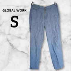 美品　GLOBAL WORK グローバルワーク　ベルギーリネン パンツ Sサイズ