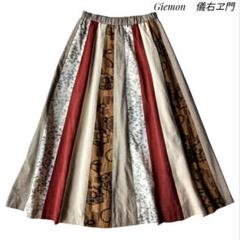 GIEMON　儀右ヱ門　久留米絣　パッチワーク　スカート 儀右ヱ門 オカモト商店 ギエモン 久留米かすり パッチワーク