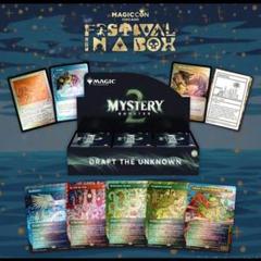 2025年最新】mystery booster boxの人気アイテム - メルカリ