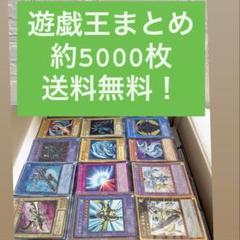 2025年最新】遊戯王の人気アイテム - メルカリ