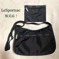 極美品♪レスポートサック 無地 ショルダーバッグ 軽量 ナイロン シンプル 黒