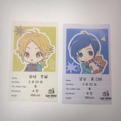HoneyWorks 柴崎愛蔵 染谷勇次郎 SP ヴァイスシュヴァルツブラウ m43601457149_1.jpg?1737757563