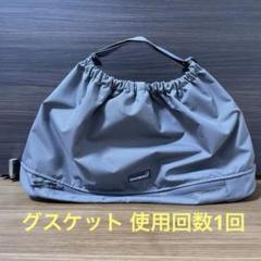 グスケット アンダーバック