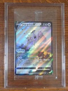 ポケモンカード　アルセウスV　プロモ　未開封