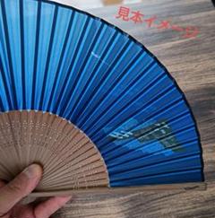 ソラシドエア オリジナル扇子