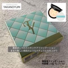 2025年最新】たかの友梨エステファクトジュエリーパクトの人気