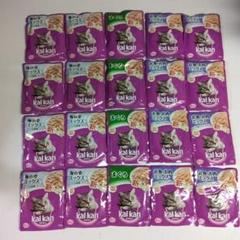 【値下げ】kalkan パウチ 各種 まとめ売り カルカン パウチ 11歳から やわらかペースト まぐろ 着色料