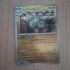 psa10 コイル、レアコイル　マスターボールミラー　連番 ポケモンカード コイル レアコイル マスターボール PSA10 連番