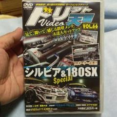 2025年最新】ドリフト天国 dvdの人気アイテム - メルカリ