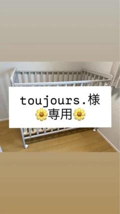 YATOMI ヤトミ ベビーベッド ミニ グレー Amazon.co.jp: ヤトミ ベビーベッド ミニサイズ リビワ 和式