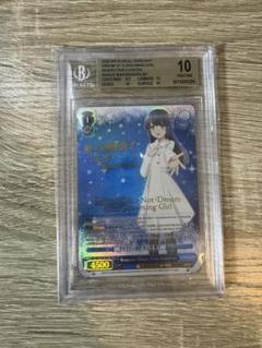 2025年最新】BGSゴールドラベルの人気アイテム - メルカリ