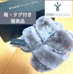 【即購入大歓迎】EMU ボア 冬 サンダル 箱付き 極美品 ムートン サイズ 7のサムネイル