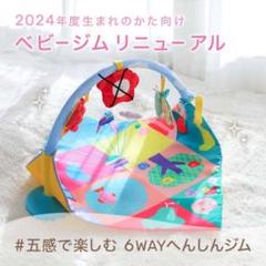 こどもチャレンジベビー　ベビージム　おもちゃ、メロディタンバリン　セット