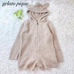 限定品 ジェラピケ ハロウィンコレクション2020 限定品 ジェラピケ ハロウィンコレクション2020
