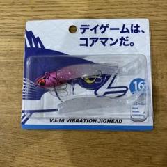 コアマン vj22 10本 vj16 1本 計11本セット バラ1本900円 コアマン vj22 10本 vj16 1本 計11本セット バラ1本900円