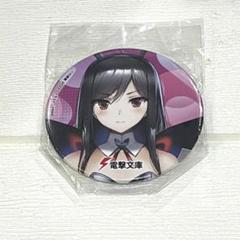 電撃文庫 25周年 原作絵 缶バッジ くじ アクセルワールド 黒雪姫 HIMA 2025年最新】アクセルワールド 缶の人気アイテム - メルカリ