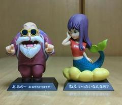 2025年最新】ドラゴンアーカイブス 人魚の人気アイテム - メルカリ