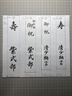 2025年最新】短冊の人気アイテム - メルカリ