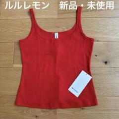 【新品未使用】ルルレモン　トップス 楽天市場】lululemon ルルレモン（トップス｜レディース