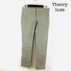 美品◎】セオリーリュクス テーパードパンツ 32 ストレッチ ウール