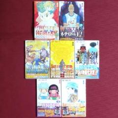 2025年最新】ハンターハンター 32巻の人気アイテム - メルカリ