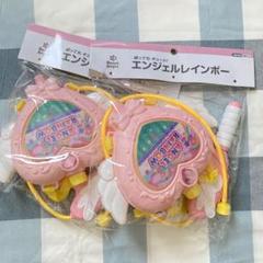 エアーガン　エンジェルレインボー2個セット