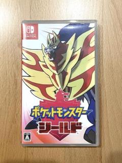 ポケットモンスター シールド 盾