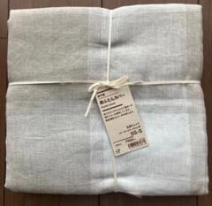 無印良品 MUJI 麻平織 掛ふとんカバー 生成チェック SS-S