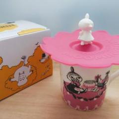 【moomin】 リトルミイ　マグカップ シリコンカバー付き
