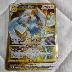 ルギアVSTAR UR S12 パラダイムトリガー 123/098 ルギアVSTAR UR S12 パラダイムトリガー 123/098 - メルカリ