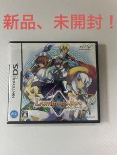 【新品.未開封】 ルミナス アーク Luminous Arc DS
