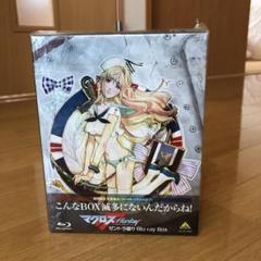 マクロスF ゼントラ盛り Blu-ray Box〈2014年12月24日までの…