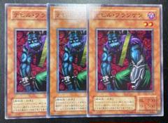 遊戯王　2期　美品　ノーマル　約2400枚 2025年最新】遊戯王 2期 ノーマルの人気アイテム - メルカリ