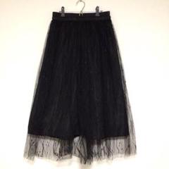 総柄 チュールスカート ロングスカート 黒 M