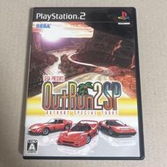 動作品 PS2 アウトラン2 スペシャルツアーズ 初回限定版 OutRun2