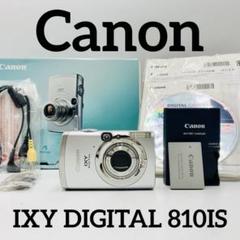【オールドコンデジ】 Canon IXY DIGITAL 810IS 希少 Canon IXY Digital 10 シルバー オールドコンデジ